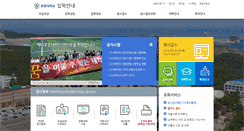 Desktop Screenshot of ipsi.pohang.ac.kr