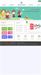 Mobile Screenshot of kids.pohang.ac.kr